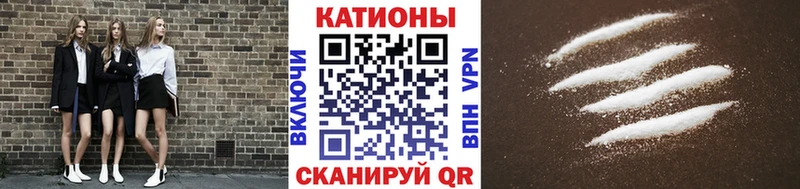 Купить закладку Псилоцибиновые грибы Alpha PVP Гашиш ТГК АМФЕТАМИН Кокаин Каннабис Меф мяу мяу Демидов