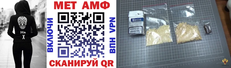 Купить где Демидов Амфетамин Розовый