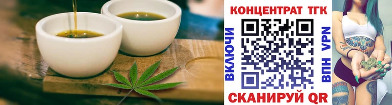Печенье с ТГК конопля  Купить закладки  Демидов 