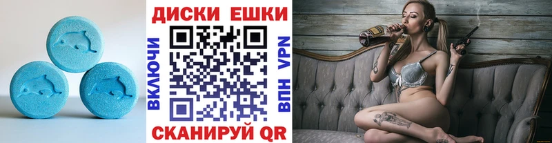 Купить где Демидов ЭКСТАЗИ Дубай