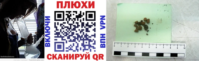 Купить  Демидов  Гашиш гашик 
