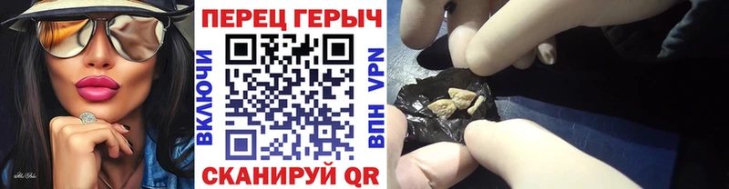 Купить где  Демидов  Героин хмурый 