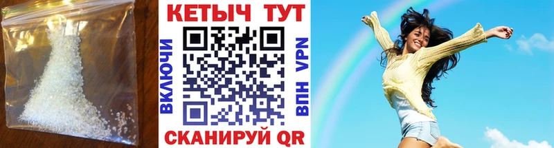 Кетамин VHQ Купить Демидов