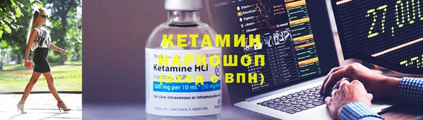 бошки Беломорск