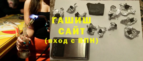 бошки Беломорск