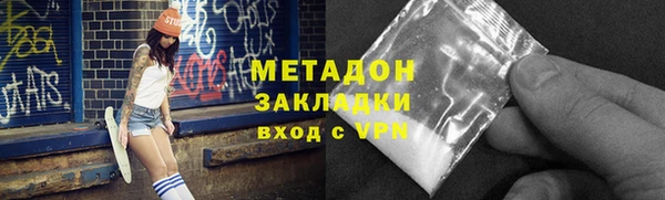 бошки Беломорск