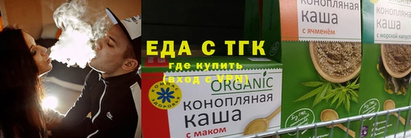 дурь Белокуриха