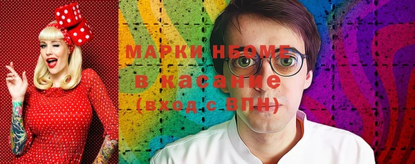 гидропоника Балахна