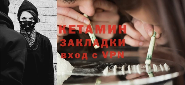 гашишное масло Богородицк