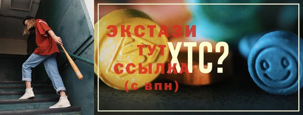 дурь Белокуриха