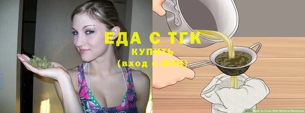 дурь Белокуриха