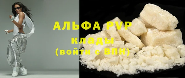 трава Белоозёрский