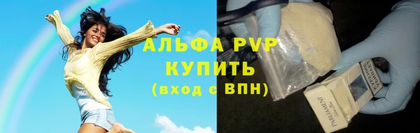 трава Белоозёрский