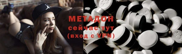 метамфетамин Богородск