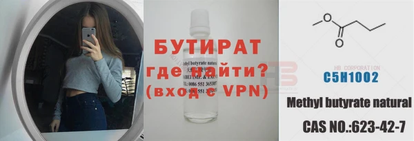трава Белоозёрский
