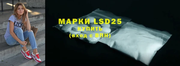 бошки Беломорск