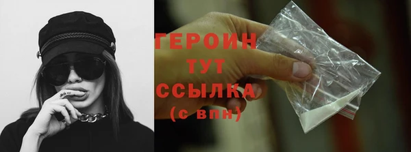 дурь Белокуриха