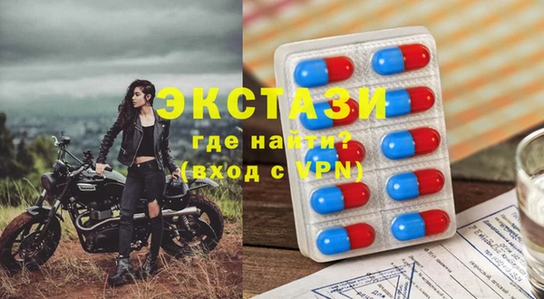 трава Белоозёрский