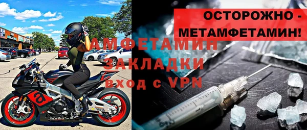 бошки Беломорск