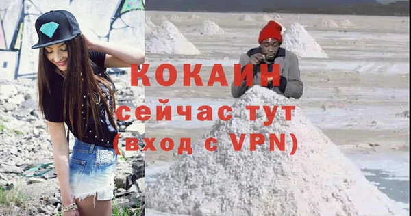 гидропоника Балахна