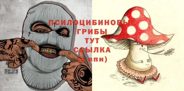 трава Белоозёрский