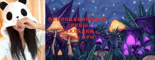 трава Белоозёрский