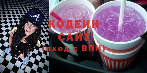 бошки Беломорск