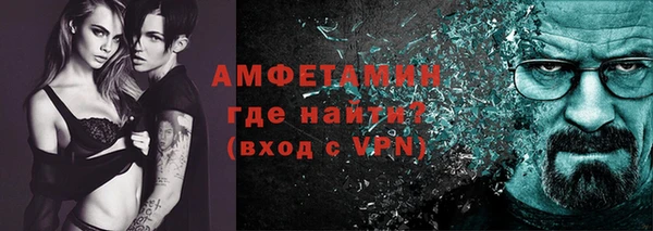 трава Белоозёрский