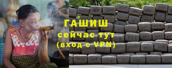 дурь Белокуриха