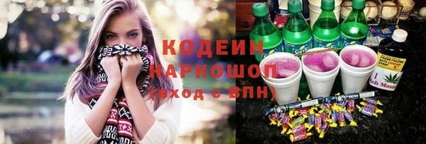 метамфетамин Богородск