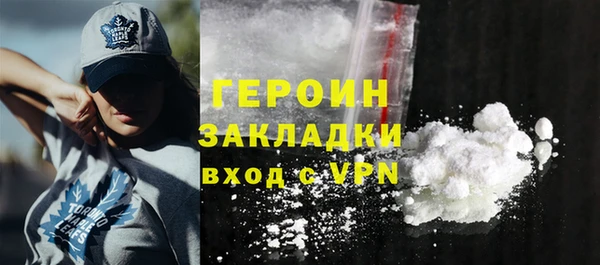 трава Белоозёрский