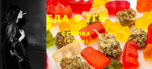 дурь Белокуриха