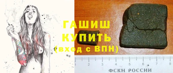 трава Белоозёрский
