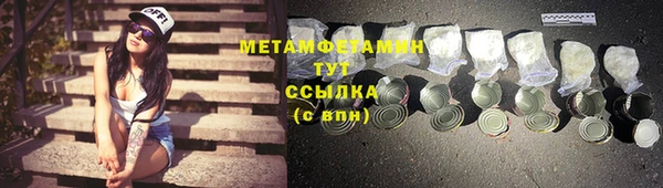 дурь Белокуриха