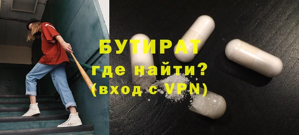 дурь Белокуриха