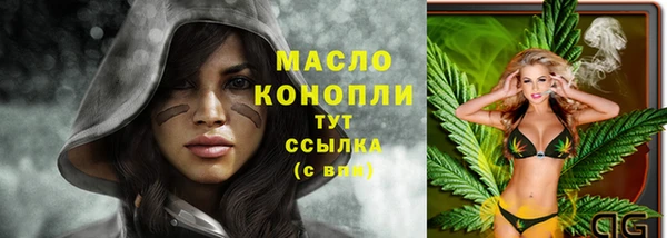 трава Белоозёрский