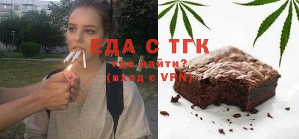 дурь Белокуриха