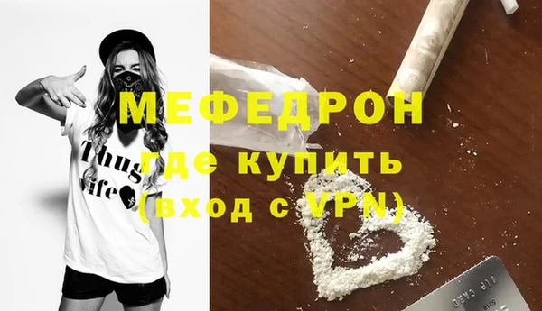 бошки Беломорск