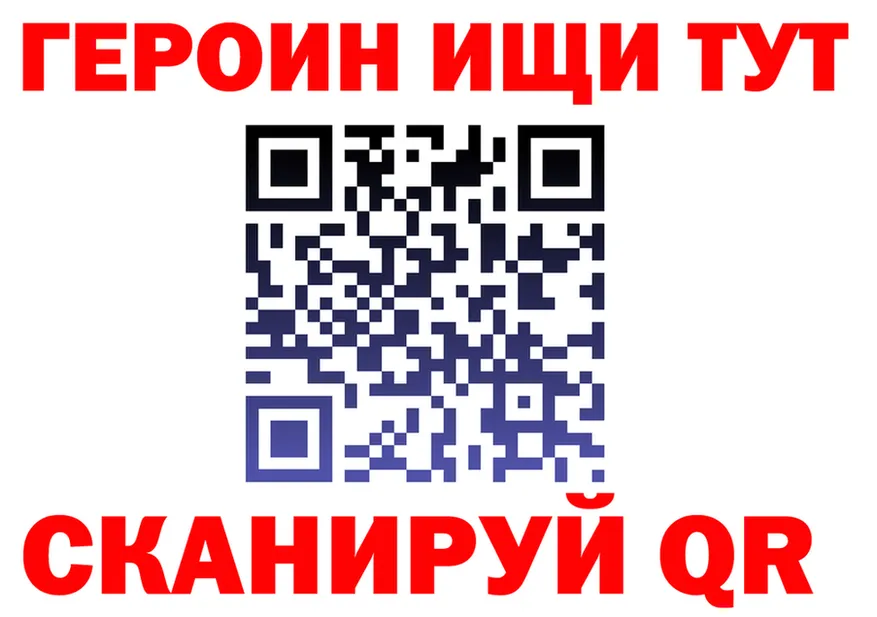 БУТИРАТ Butirat tor это mega Демидов