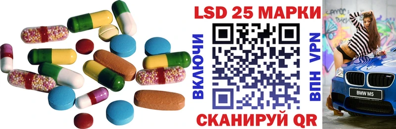 ЛСД экстази кислота  Купить закладки  Демидов 