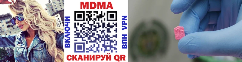 MDMA crystal  Купить закладки  Демидов 
