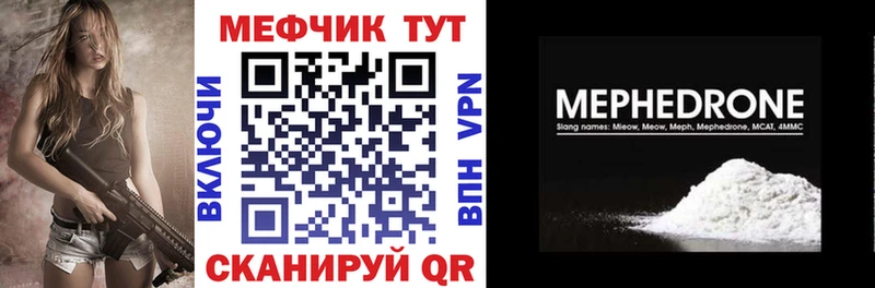 Купить закладки Демидов Мефедрон 4 MMC